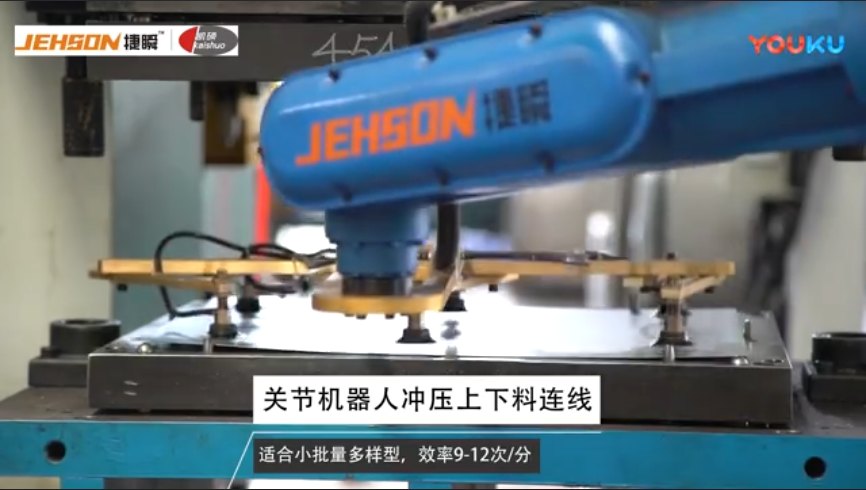 呼和浩特關(guān)節(jié)機(jī)器人沖壓上下料連線02