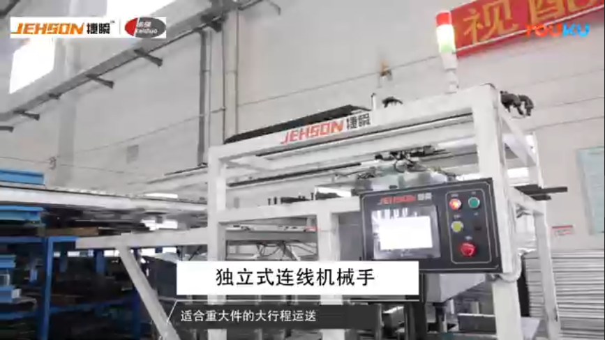 淮南沖壓機械手自動上料機的組成架構