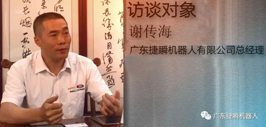 淮南鳳凰新聞網(wǎng)再次采訪凱碩集團(tuán)董事長(zhǎng)謝傳海