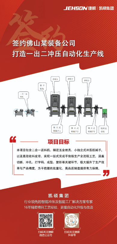 1736414558268253.png 微信圖片_20250109172228.png333.png