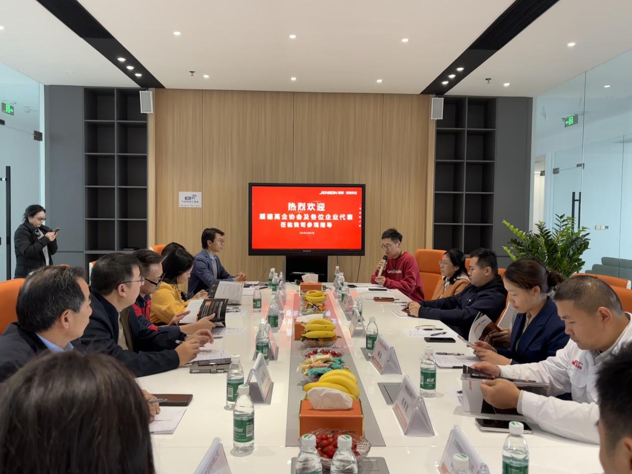 包頭協(xié)創(chuàng)未來 | 順德高企協(xié)會(huì)及企業(yè)代表走進(jìn)凱碩啟合作之旅